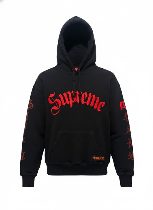 Supreme “Supreme” Chenille/Embroidered Script Hoodie – Black