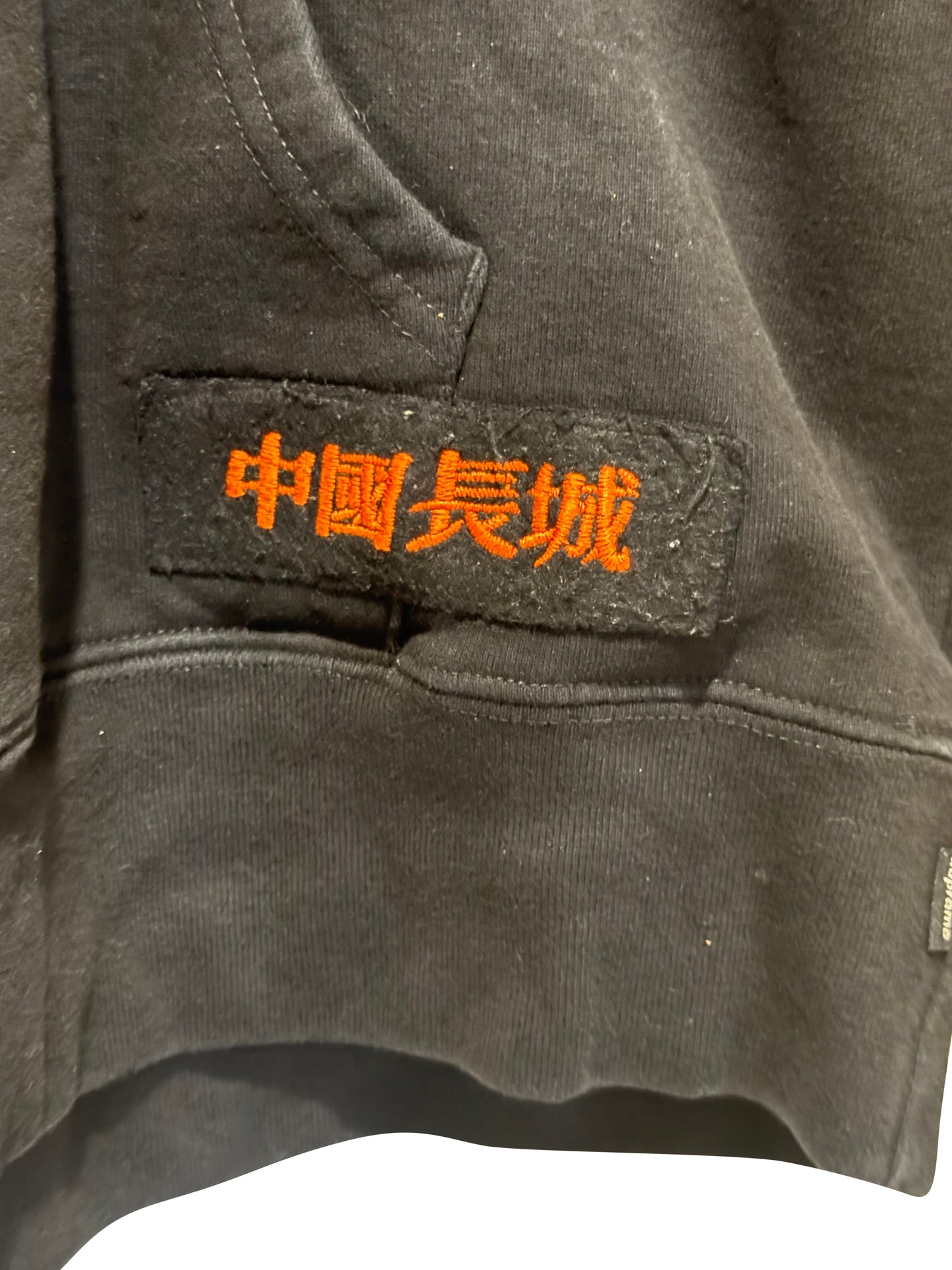Supreme x The Great China Wall Sword Hooded Sweatshirt Black Size Medium
